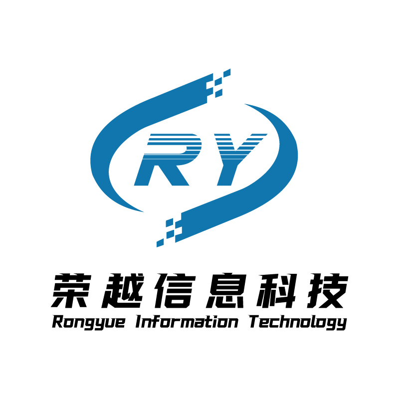 湖南榮越信息科技有限公司