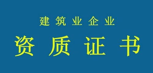 安達(dá)市代辦房地產(chǎn)開(kāi)發(fā)資質(zhì)的費(fèi)用與流程詳解